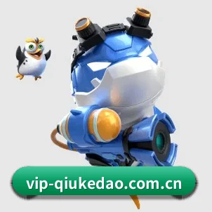 球客岛 APP